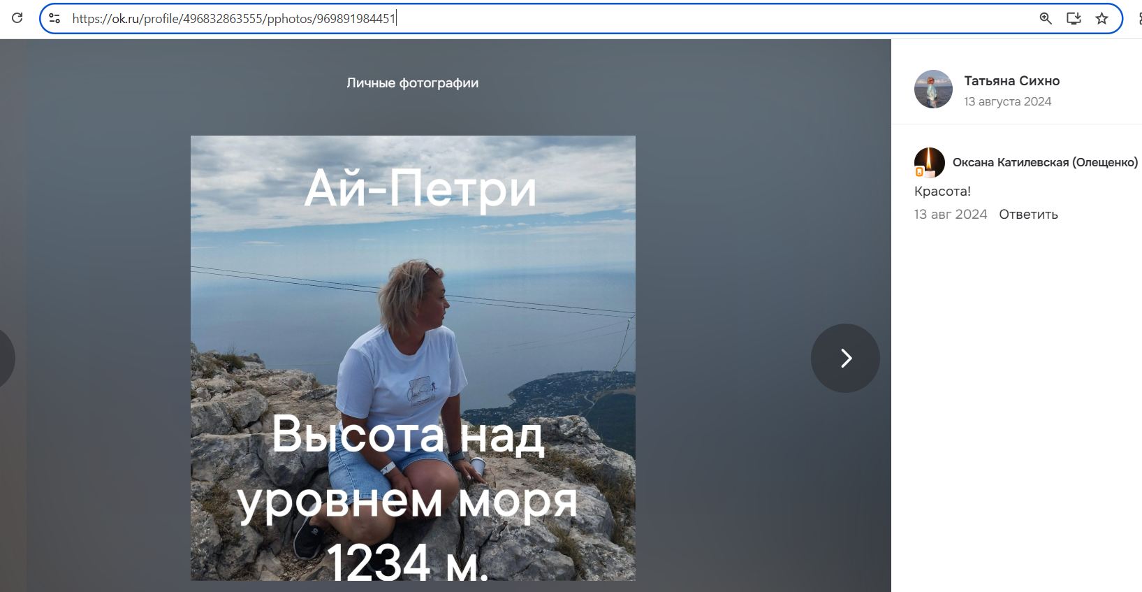 Sikhno_Tatyana_001__SoR_016__-OK.jpg Sikhno_Tatyana_001__SoR_016__-OK.jpg